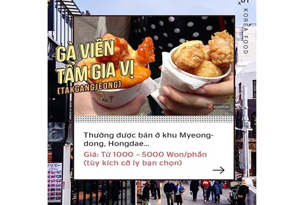 10 Món Ăn Vặt Nhất Định Phải Thử Khi Đến Hàn Quốc!