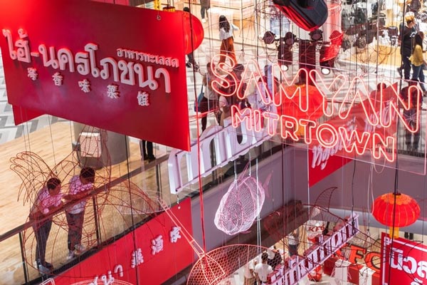 Đường hầm như tàu vũ trụ ở Bangkok
